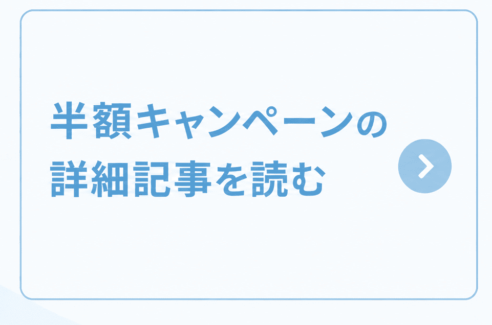 バナー