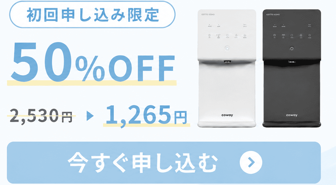バナー
