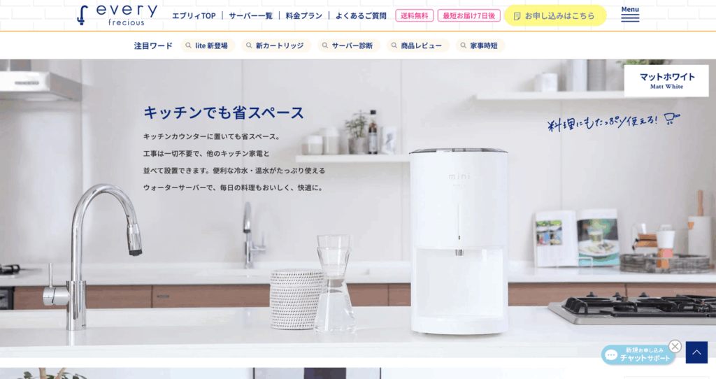 エブリィフレシャス mini
